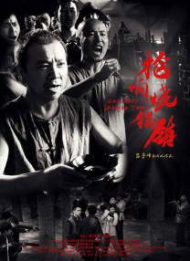 午夜看一级特黄a大片黑